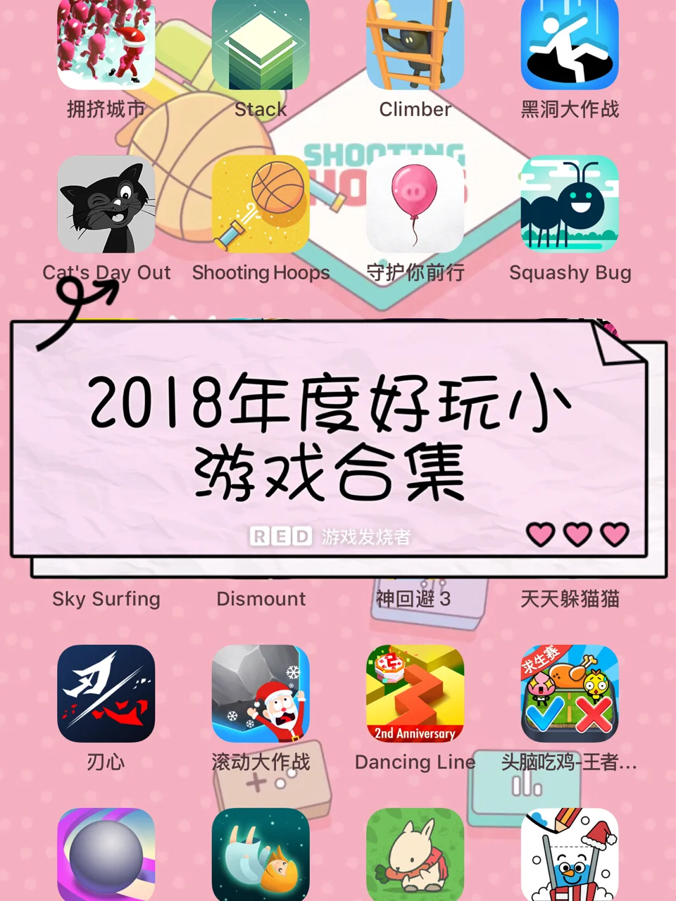 手机游戏好朋友的女儿攻略_攻略儿女事_如何攻略女儿