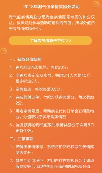 登陆淘宝网_登陆淘宝网注册_登陆淘宝网站