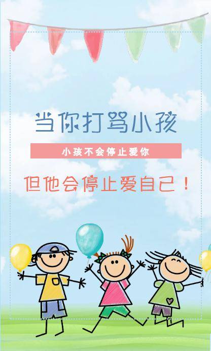 手机体罚游戏_体罚手机游戏大全_体罚团队游戏