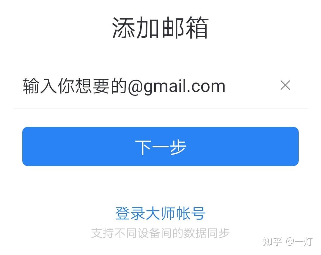 gmail登陆_中国怎么登陆gmail_如何登陆gmail