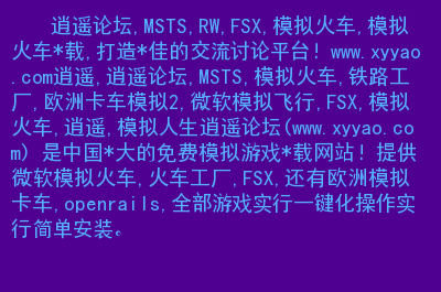 手机游戏模拟中国卡车游戏_手机版卡车模拟_中国版卡车模拟游戏