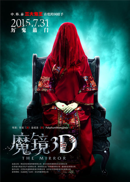 恐怖手机大型游戏_恐怖游戏手机前十名_手机游戏游戏恐怖