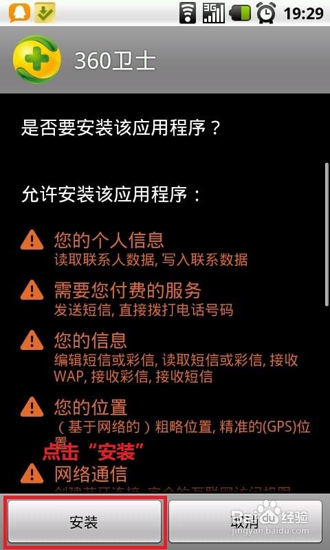 加密游戏的软件_手机加密游戏怎么解密_手机游戏如何加密