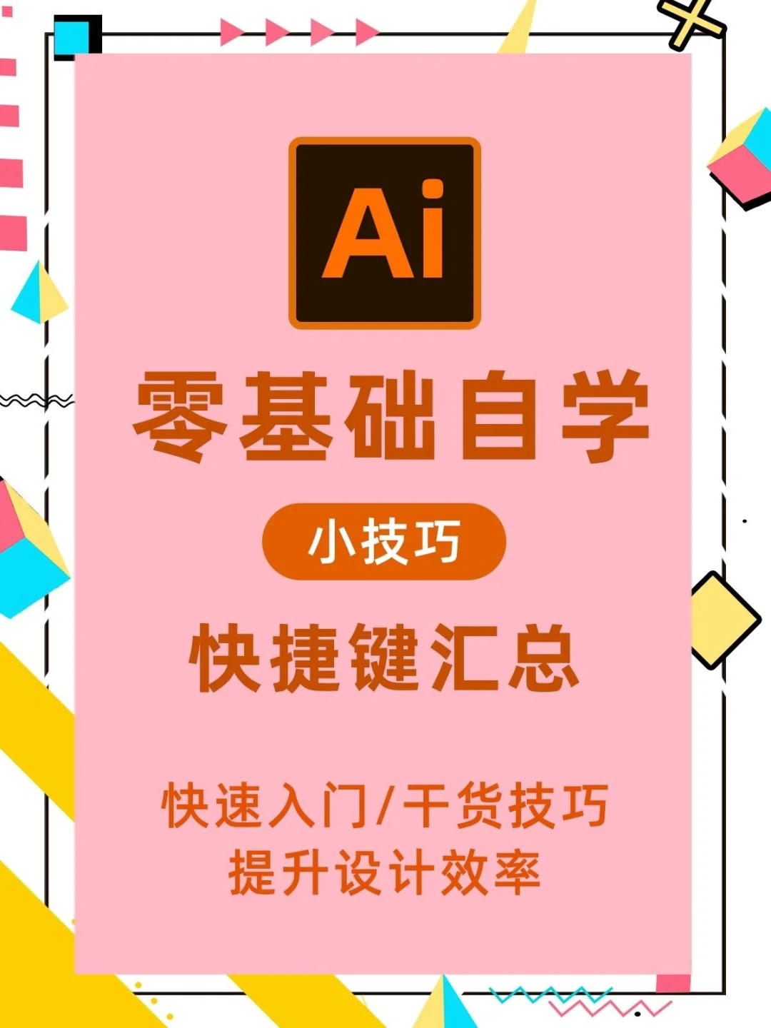 快速切换窗口的快捷键_快捷键切换窗口_快速切换窗口是什么按键