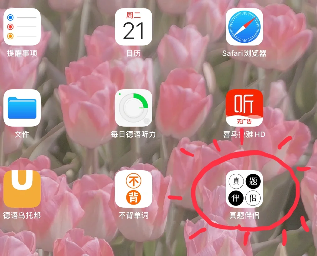 快捷键切换窗口_快速切换窗口的快捷键_快速切换窗口是什么按键
