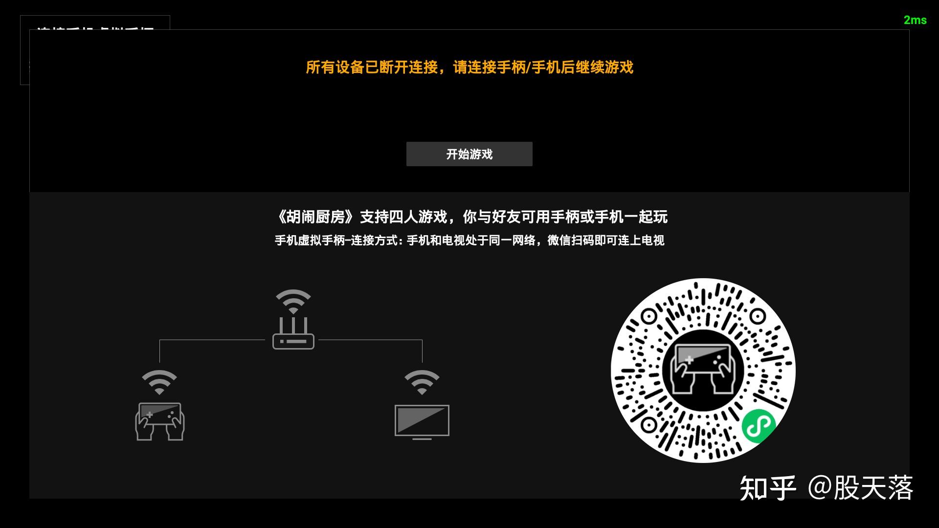 手机网页云游戏打不开_云游戏网页玩_云游戏网页版登录入口