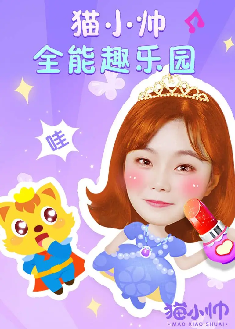 真实游戏手机影院观看_影院观看真实手机游戏的软件_真实电影游戏