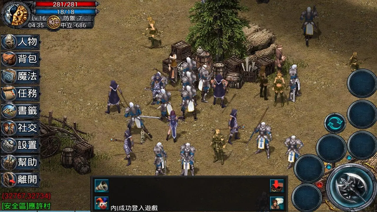 有哪些游戏测评网站_手游测评app_手机游戏测评站