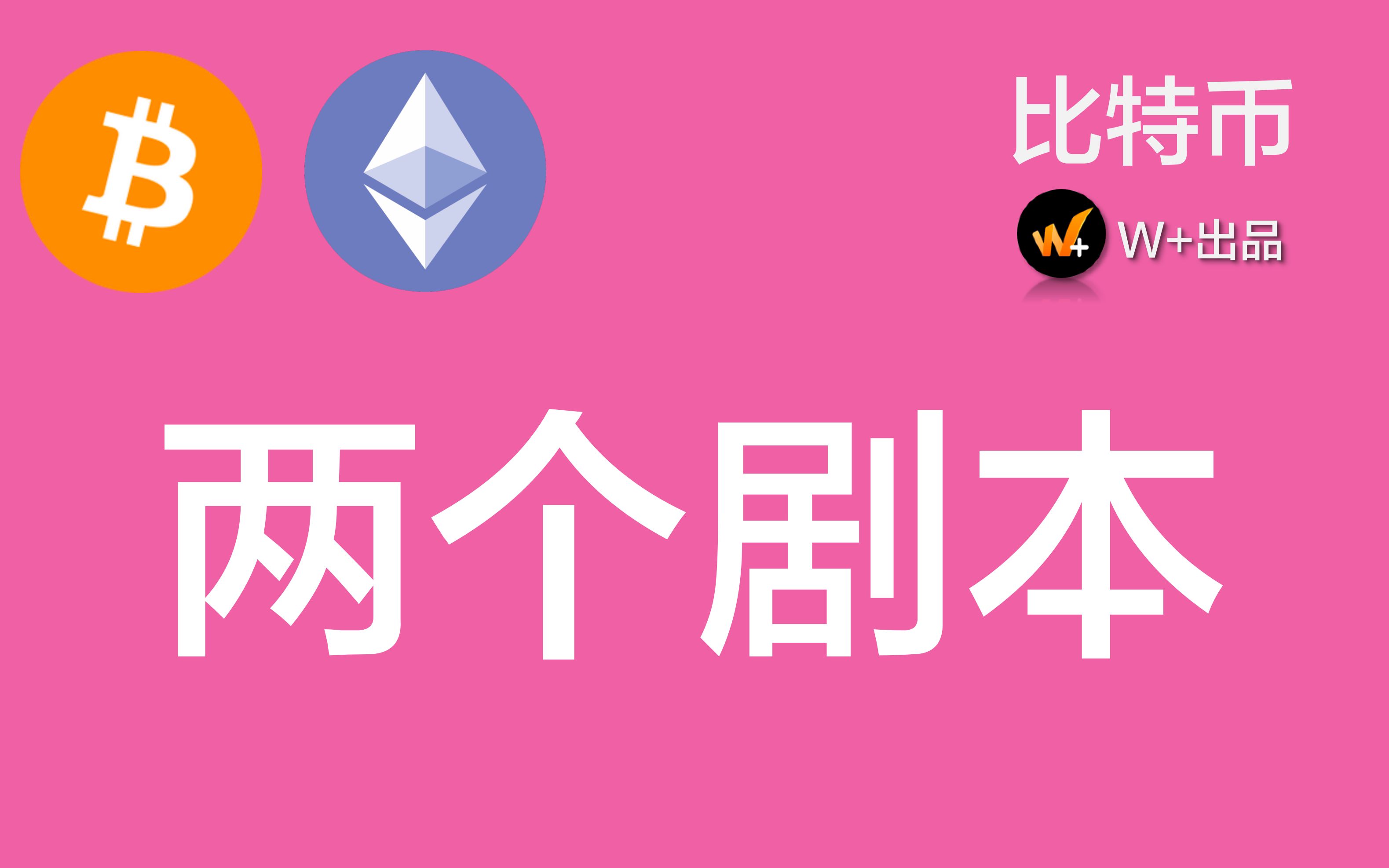 比特币交易app官网_比特币交易网app现在叫什么_比特币交易appp