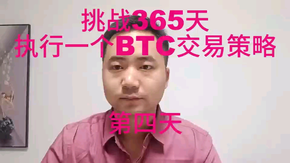 比特币交易app官网_比特币交易appp_比特币交易网app现在叫什么