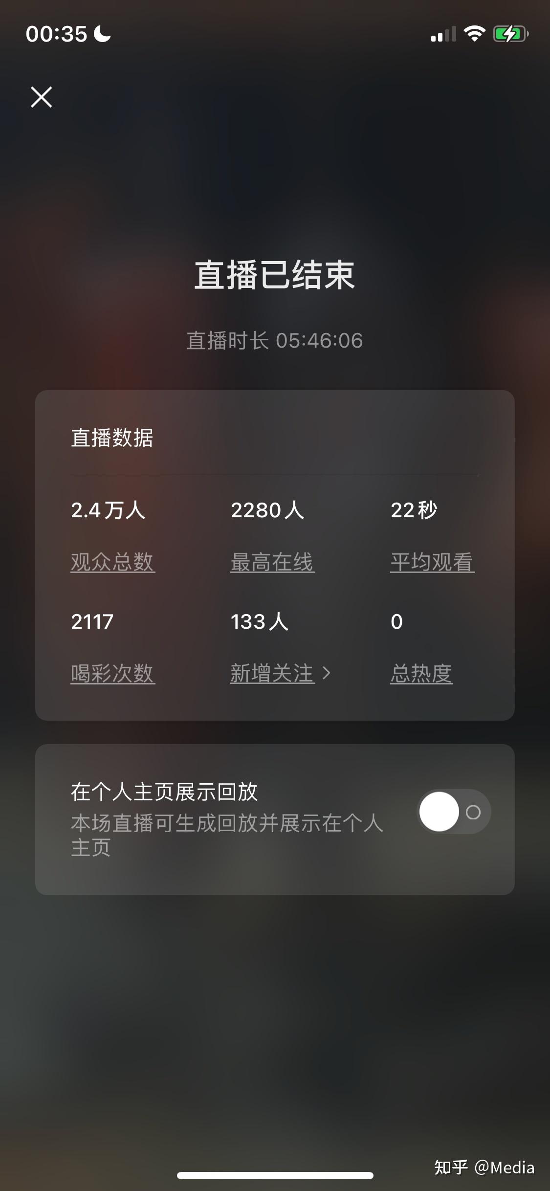 微信直播游戏需要两个手机吗_手机微信视频号开游戏直播_微信号怎么开游戏直播