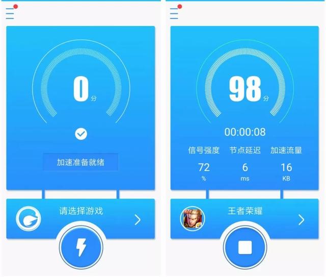 手机游戏加速器免费版_加速器app免费加速_加速器app免费版