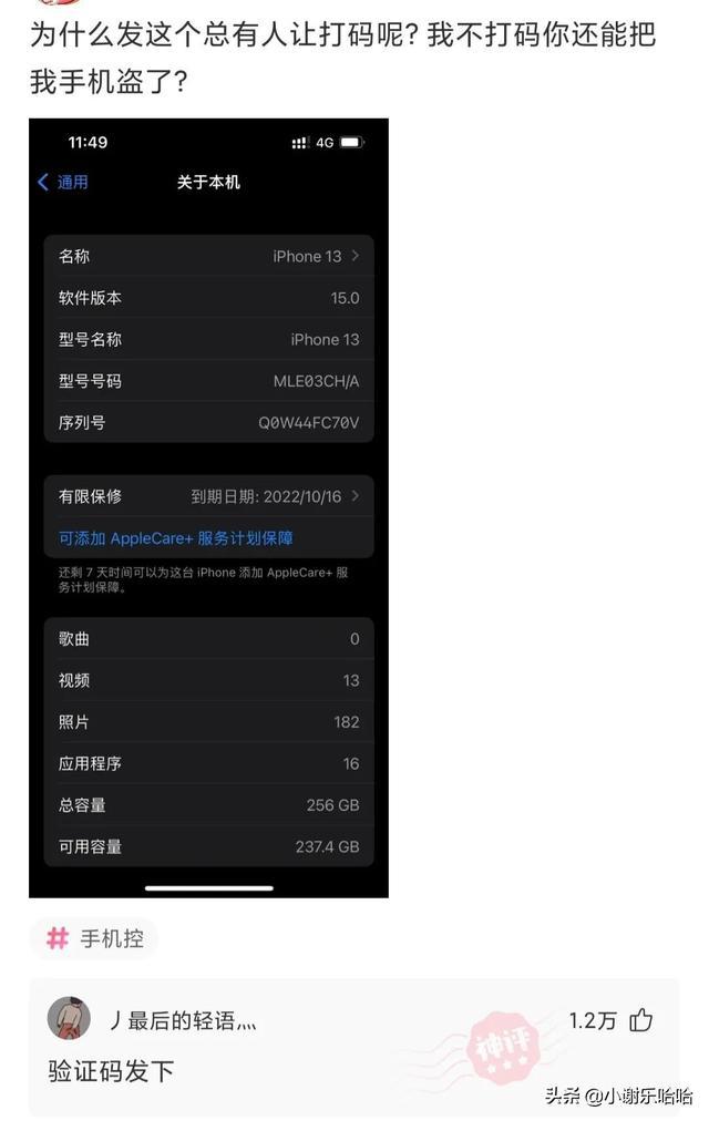 手机平台游戏验证码_手机游戏需要验证码收不到_手机验证码接收注册游戏