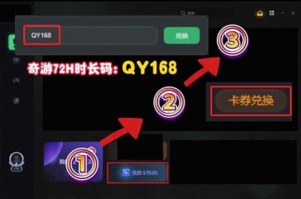 手机平台游戏验证码_手机验证码接收注册游戏_手机游戏需要验证码收不到