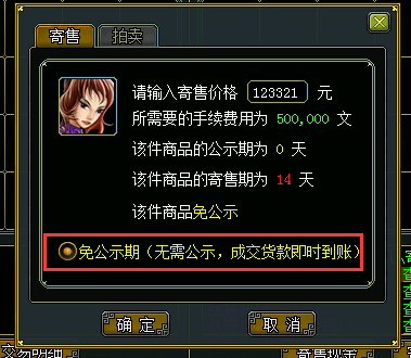 手机验证码接收注册游戏_手机游戏需要验证码收不到_手机平台游戏验证码