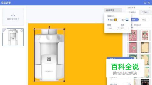 刑讯张玉莹冯秀秀图片_美图秀秀怎么把两张图片合成一张_ps2张图片合成一张