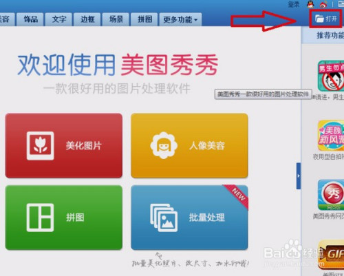 刑讯张玉莹冯秀秀图片_美图秀秀怎么把两张图片合成一张_ps2张图片合成一张