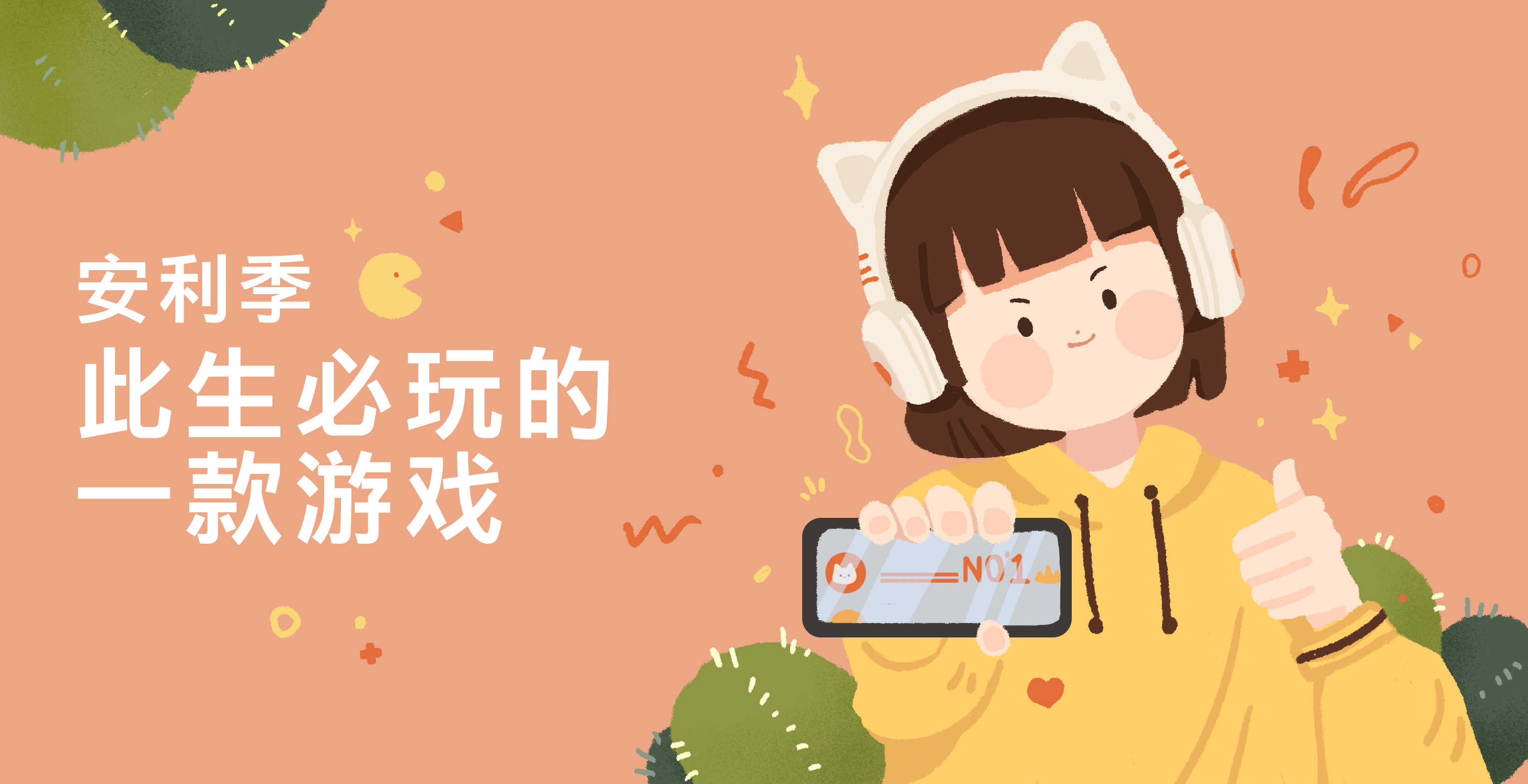 手机玩游戏玩多了屏幕花了_屏幕玩花手机游戏会卡吗_手机玩游戏屏幕会花吗