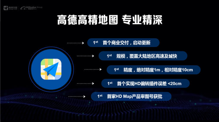 高德地图怎么找共享单车位置_高德地图查询共享单车位置_高德地图查找共享单车