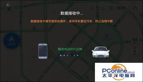 高德地图查询共享单车位置_高德地图怎么找共享单车位置_高德地图查找共享单车