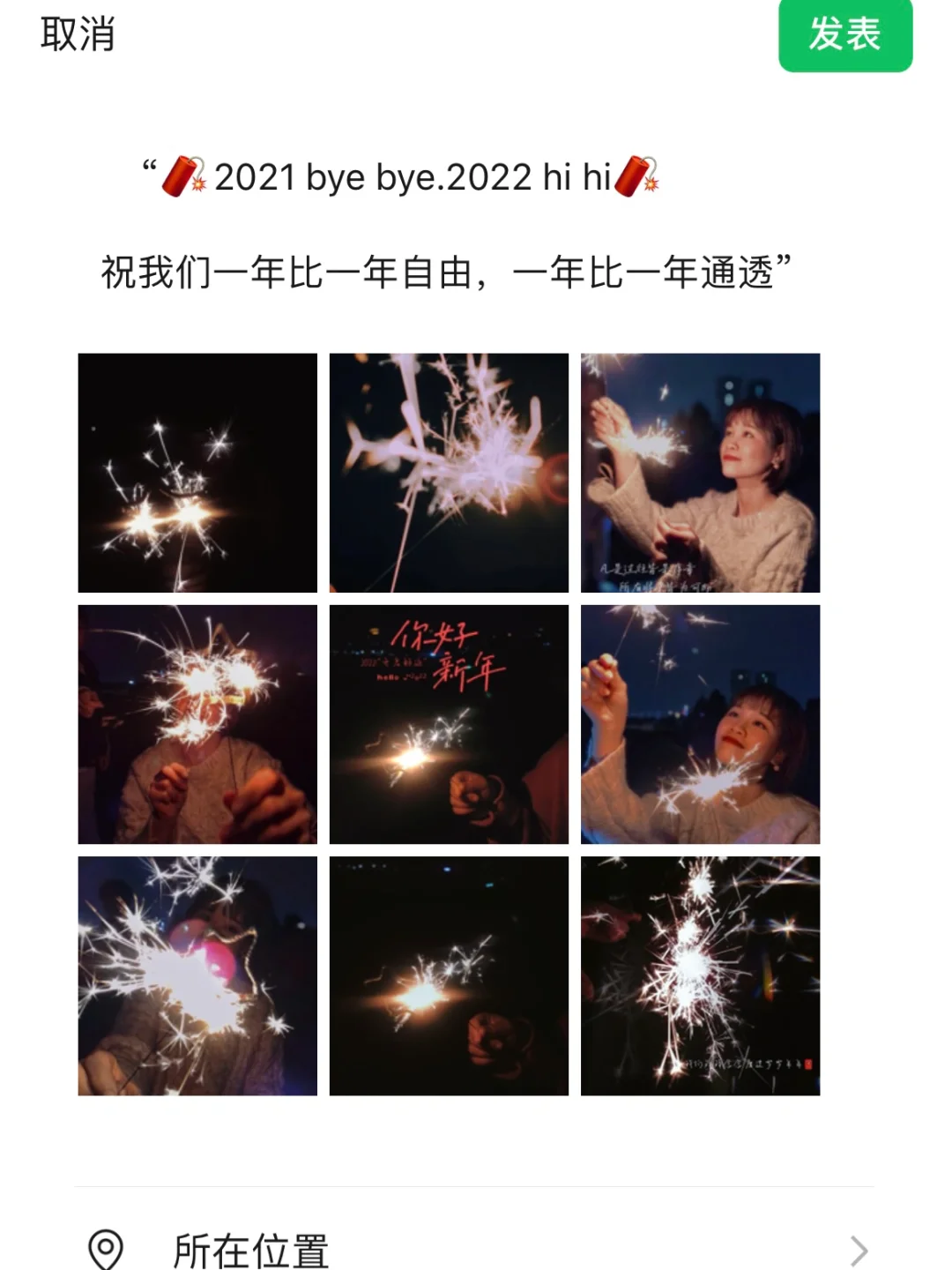 2022年元旦祝福语学生_2020年元旦祝福语祝学生_元旦祝福语学生大全简短