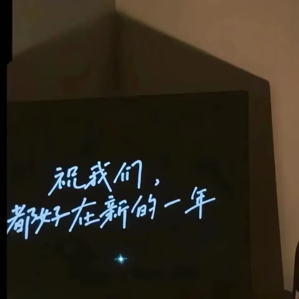 2020年元旦祝福语祝学生_元旦祝福语学生大全简短_2022年元旦祝福语学生