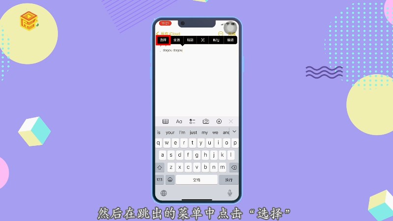 手机游戏键盘关闭键在哪_手机关闭游戏键盘_手机游戏键盘关了怎么开