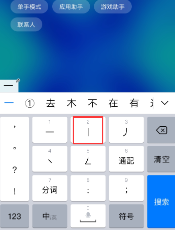 手机游戏键盘关了怎么开_手机关闭游戏键盘_手机游戏键盘关闭键在哪