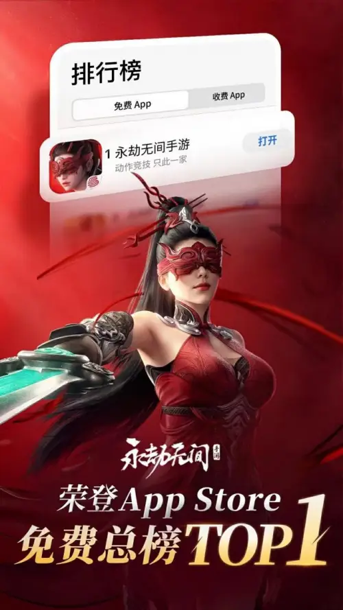 能下载手游的app_手机能下载好的游戏平台_可以下载手游的软件