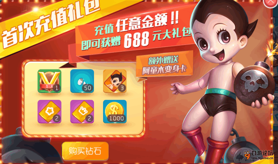 手机能下载好的游戏平台_能下载手游的app_可以下载手游的软件