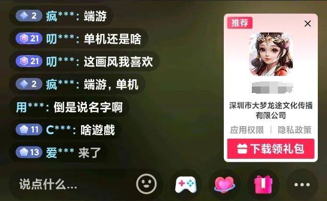 手机游戏广告视频_视频广告手机游戏怎么关闭_视频广告手机游戏软件