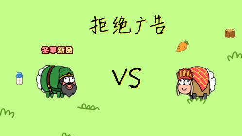 视频广告手机游戏软件_视频广告手机游戏怎么关闭_手机游戏广告视频