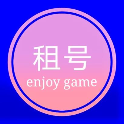 游戏租手机号安全吗_游戏租手机号违法吗_手机游戏在哪租游戏号
