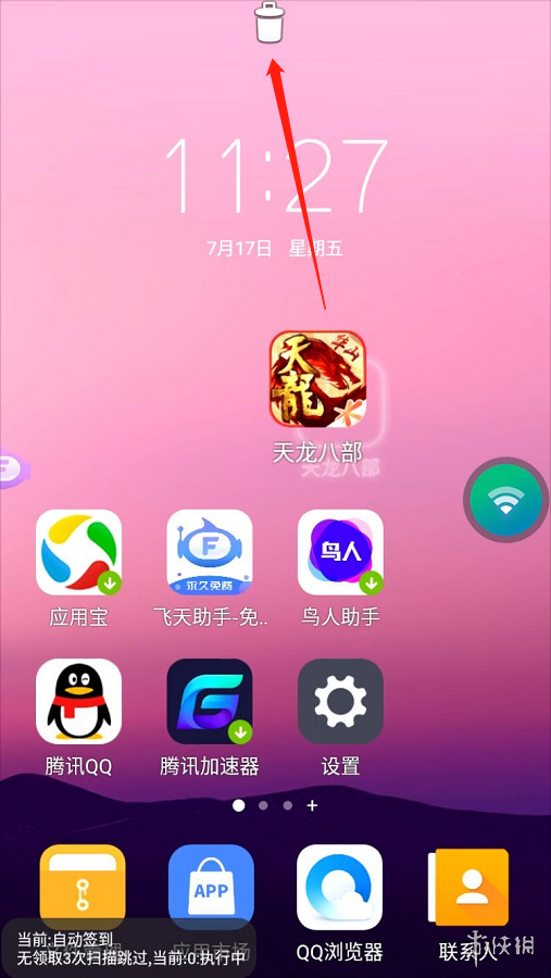 游戏屏幕太宽_手机怎么调游戏屏幕宽度_游戏屏幕宽度变小
