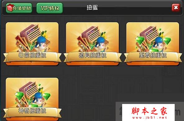游戏充值可以用话费吗_充值手机游戏可以提现吗_手机游戏充值可以吗