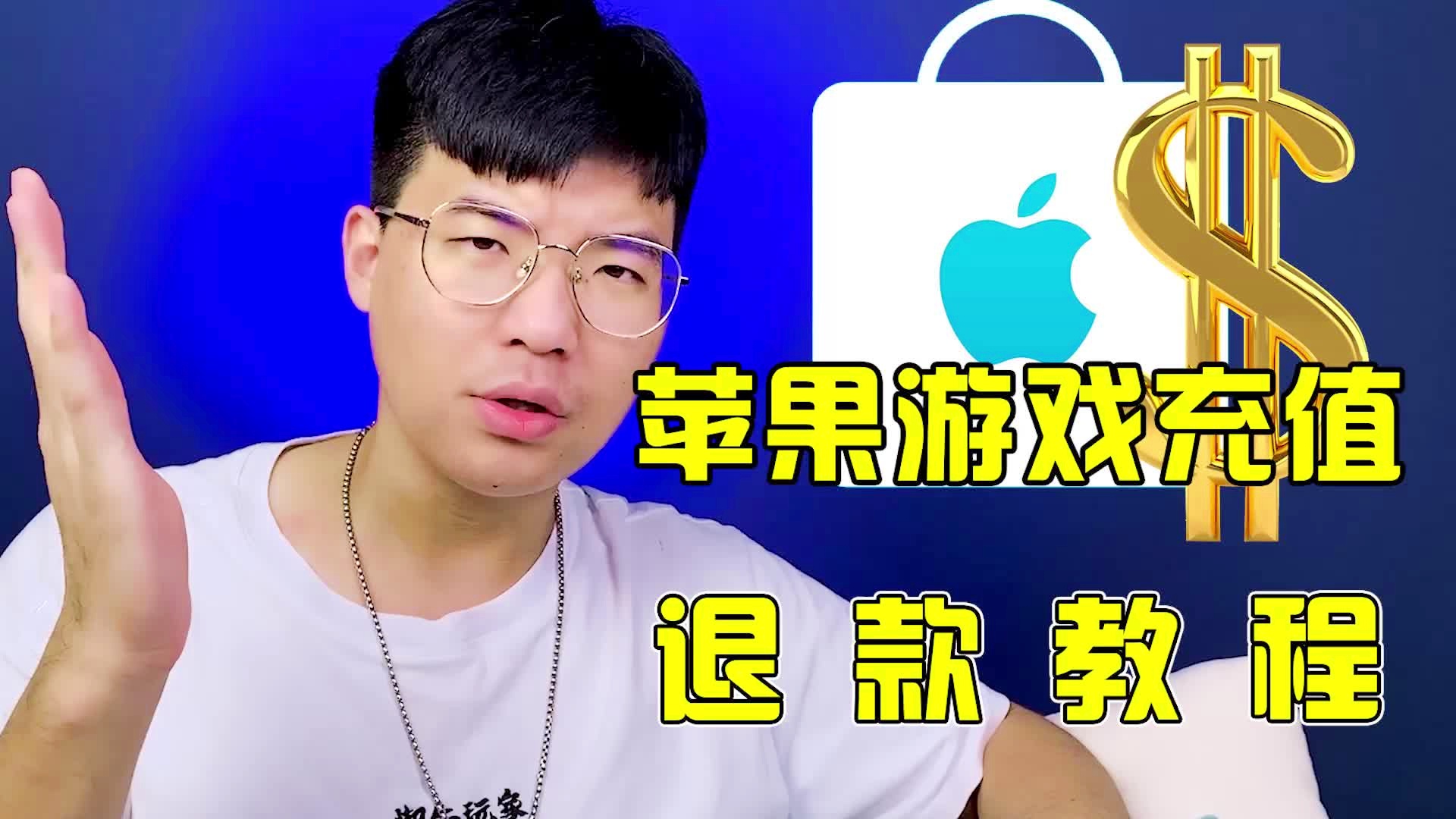 充值手机游戏可以提现吗_游戏充值可以用话费吗_手机游戏充值可以吗