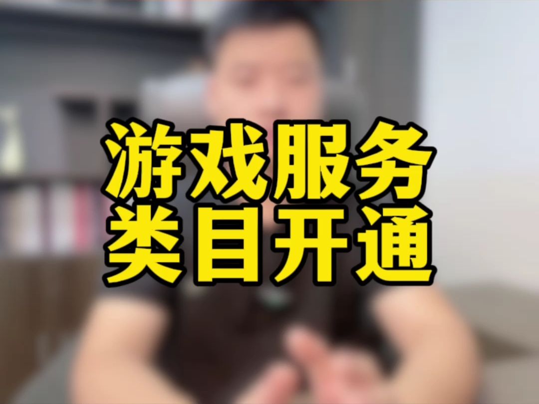 充值手机游戏可以提现吗_游戏充值可以用话费吗_手机游戏充值可以吗