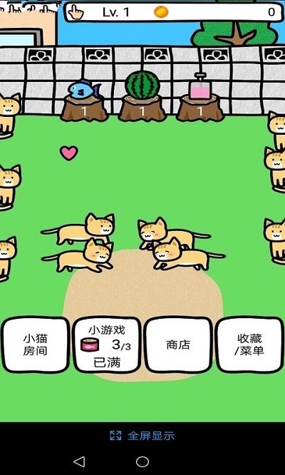 照顾小猫小游戏_照顾小猫手机游戏_照顾可爱小猫咪游戏