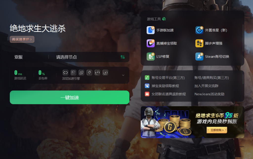 手机游戏卡顿如何设置时间_手机游戏卡怎么设置_卡顿设置手机游戏时间长短