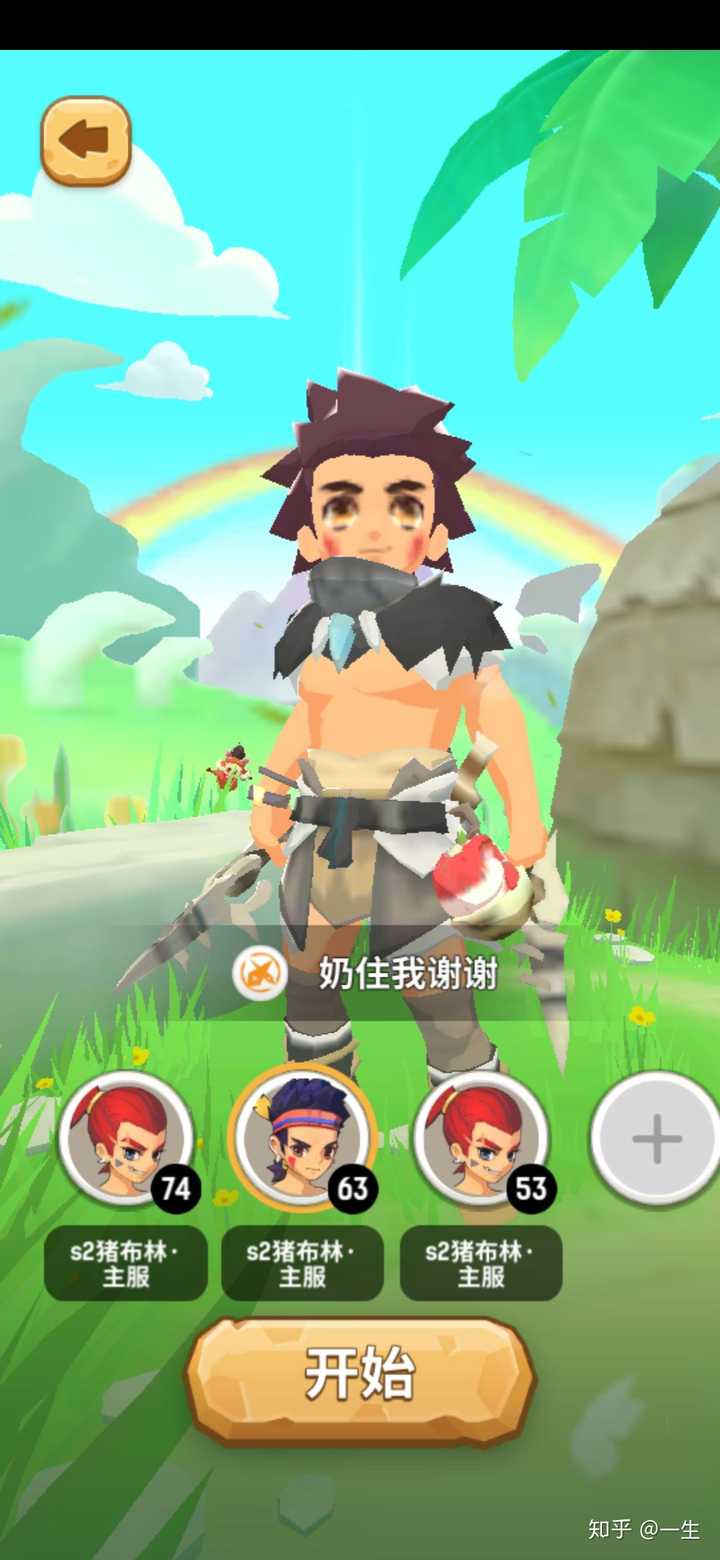 网游知乎里面手机游戏有什么用_手机游戏里面有网游吗知乎_网游知乎里面手机游戏有哪些