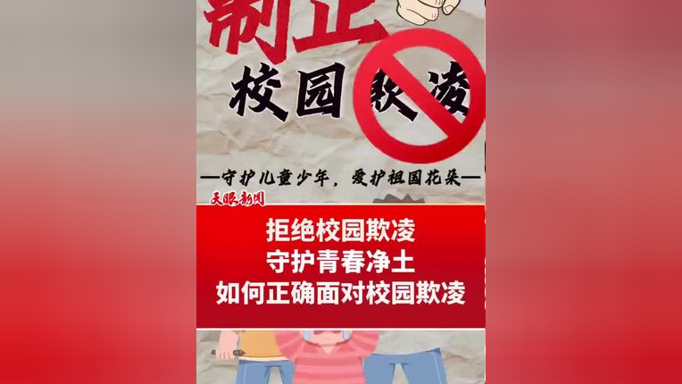 警惕手机色情游戏大全，守护心灵净土