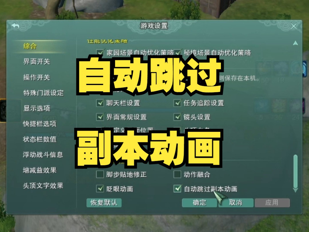 跳过游戏教程的你_跳过副本手机游戏还能玩吗_手机游戏副本跳过