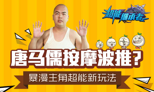 跳出广告手机游戏怎么关闭_手机游戏跳出广告_手机游戏广告跳过