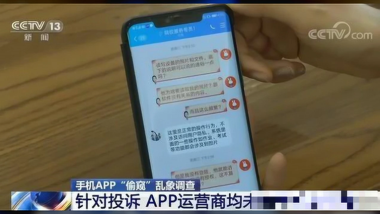 偷窥教程_偷窥教程_偷窥教程