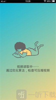 偷窥教程_偷窥教程_偷窥教程