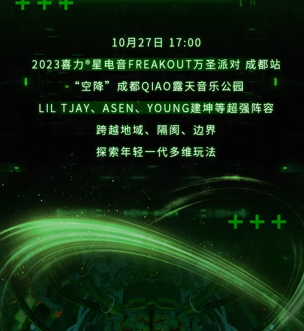 电音打游戏_手机如何用电音玩游戏_电音玩手机游戏用什么软件