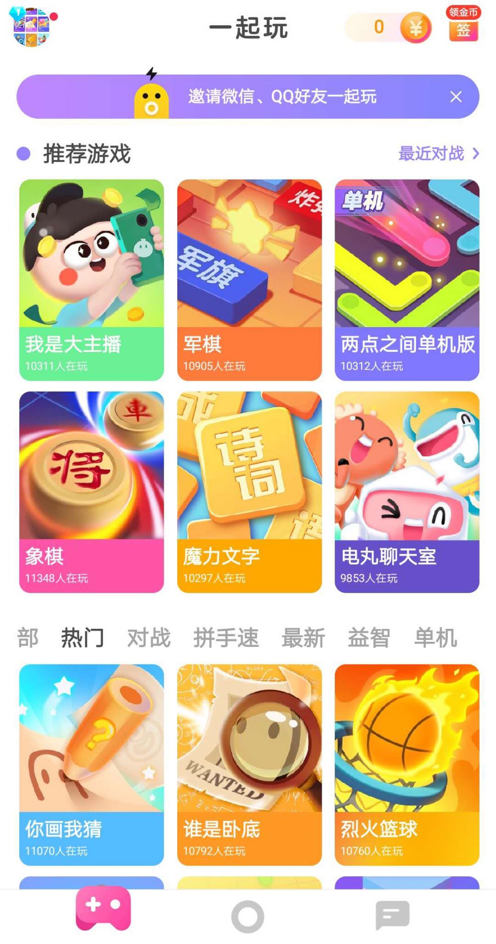 手游游戏类型简称_手机端游戏简称_手机游戏简称什么游戏