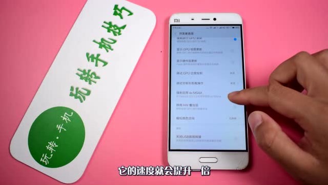内存显示手机游戏里怎么删除_内存显示手机游戏里怎么关闭_手机如何在游戏里显示内存