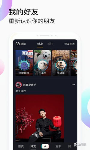 手机射击小游戏抖音直播_抖音射击类小游戏_抖音射手游戏叫什么