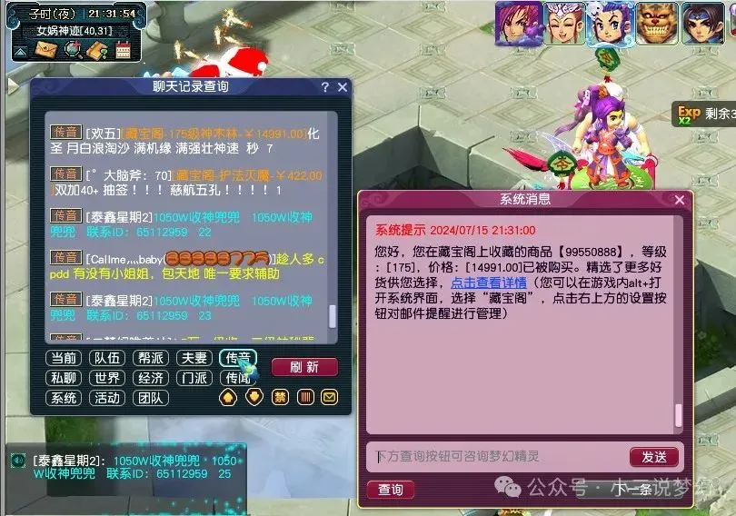 神兽怪物抓合手机游戏叫什么_神兽打怪兽_手机游戏抓怪物合神兽